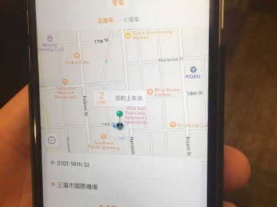 滴滴公司机场订单屏蔽，滴滴公司机场订单屏蔽怎么取消