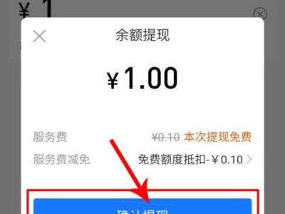 厦门携华出行多久可以提现，携华出行只能提现到支付宝吗