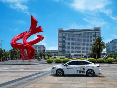 深圳携华出行注册条件，深圳携华出行注册条件及资金