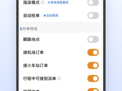 风韵出行和优e专车，风韵出行快车和专车的区别