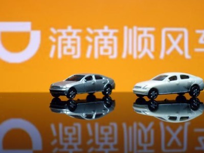 滴滴顺风车出行加速器，滴滴顺风车怎么加价