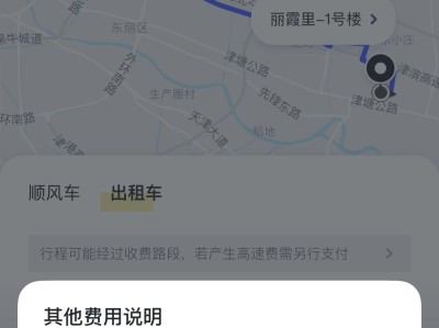 嘀嗒顺风车单为什么这么难抢单呢，嘀嗒顺风车单为什么这么难抢单呢怎么回事