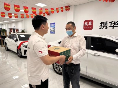 携华出行专车怎么保留，携华出行注册后不想跑了