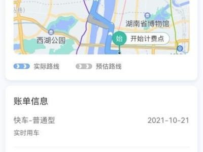 机场叫到滴滴打车，机场叫到滴滴打车要多久