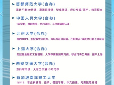 携华出行注册需不需要双证，携华出行是高德旗下的吗