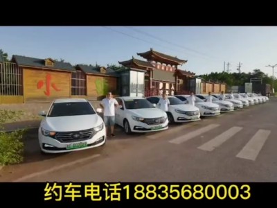 风韵出行和优e专车，风韵出行单子多吗
