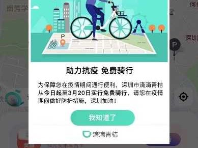 深圳机场打滴滴在哪里上车，深圳机场滴滴普通排队可以接到单吗