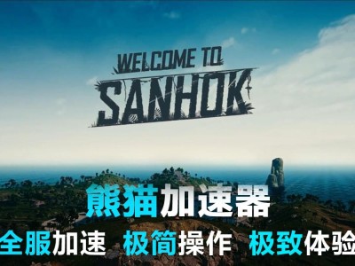 滴滴秒速加速器，滴滴读秒加速器