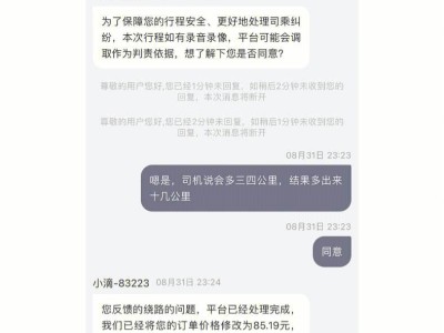 滴滴为什么接不到机场单呢，滴滴怎么接不到机场单