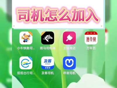 风韵出行收返程高速费，风韵出行平台扣多少