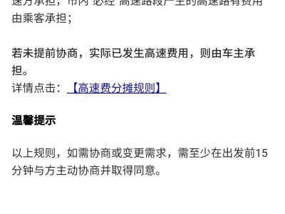 风韵出行司机取消订单有什么影响，风韵出行司机取消订单有什么影响吗