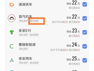 高德怎么抢到高质量预约单，高德怎么抢到高质量预约单子