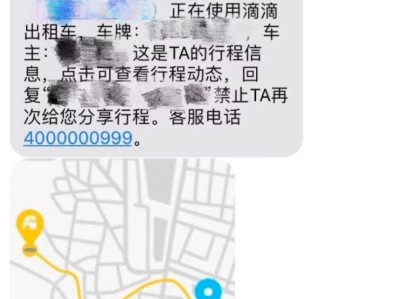 西安机场滴滴顺风车运管，西安机场滴滴顺风车运管处电话