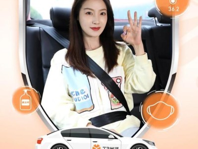 t3出行可以修改几次目的地，t3出行小程序怎么修改目的地