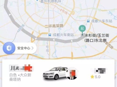 去机场不用滴滴打车，去机场不用滴滴打车吗