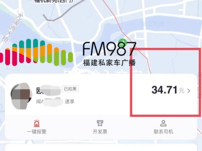t3出行只能到一个目的地吗，t3出行只能到一个目的地吗怎么办