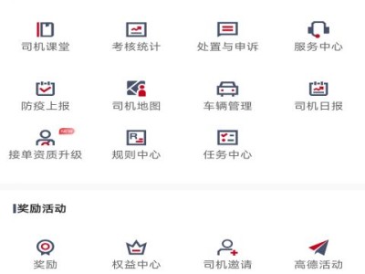 携华出行电话，携华出行电话投诉有用吗