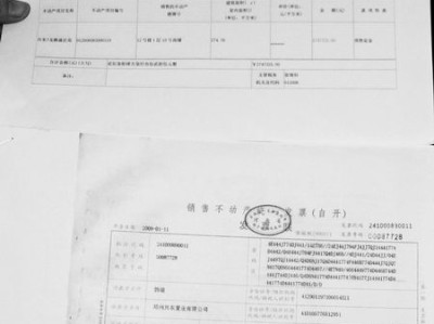 高德携华出行发票开不出来，高德携华出行司机赚钱吗