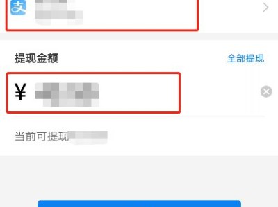携华出行提现收不到钱怎么办，携华出行单子多吗
