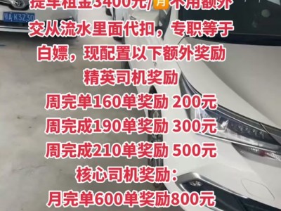 风韵出行要人工审核吗，风韵出行审核多久