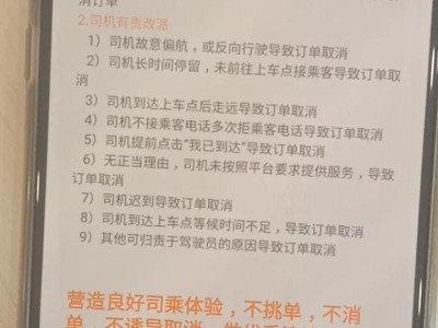 滴滴如何只接机场单，滴滴机场怎么接大单