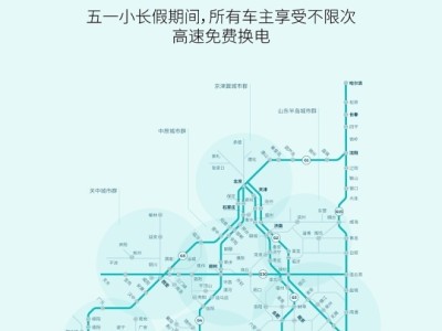 携华出行和雷利出行哪个单量多，携华出行是不是高德