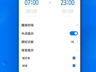 滴滴出租读秒加速器，滴滴自动抢单神器