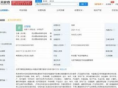 携华出行抽多少佣金东莞，携华出行咋样
