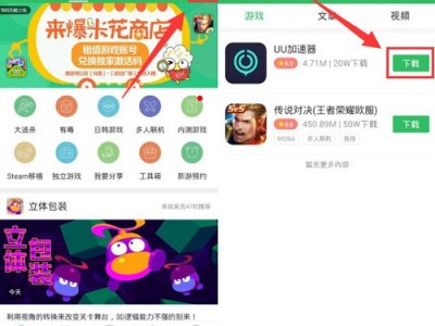 滴滴司机手机加速器哪个好，滴滴司机端有抢单加速器