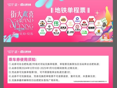 杭州携华出行客服电话，杭州携华出行董事长兼总经理