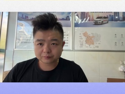风韵出行城际司机注册要求，风韵城际司机怎么注册