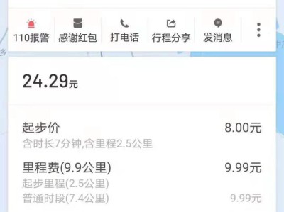 携华出行平台注册需要什么，携华出行平台注册需要什么条件