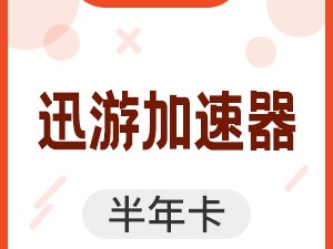 滴滴卡订购收入加速器，滴滴加速卡有什么用