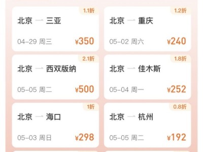 杭州携华出行客服电话多少，杭州携华出行董事长兼总经理