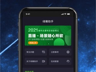 滴滴都秒加速器下载，滴滴司机端抢单加速器