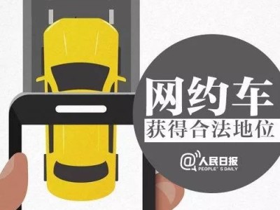包含风韵出行计价规则怎么查的词条