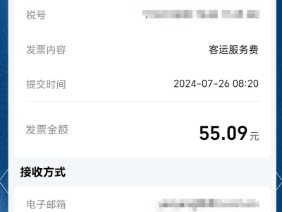 风韵出行哪个时间段免佣金，风韵出行其他费用