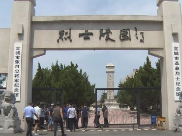 风韵出行宜城到襄阳，安庆为什么叫宜城