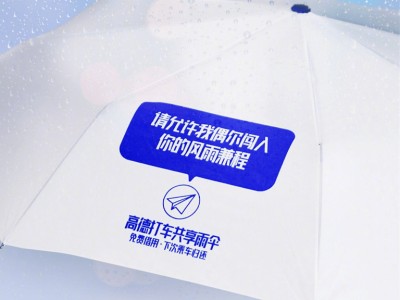 苏州携华出行接单技巧的简单介绍