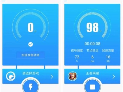 包含滴滴出租车抢单加速器哪个好的词条