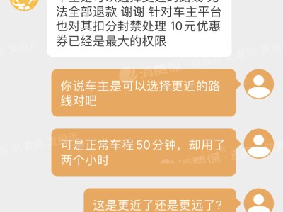 嘀嗒顺风车抢单器哪个好用，嘀嗒顺风车抢单器哪个好用啊