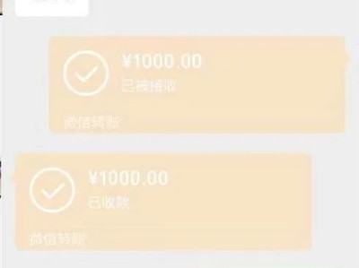 携华出行公司不注销账号怎么处理的，携华出行为什么费用这么高