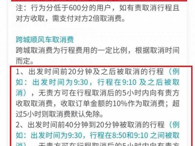 嘀嗒顺风车抢单押金退还吗，嘀嗒顺风车抢单器有用吗