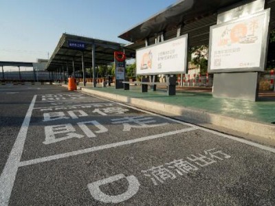 咸阳机场在哪里等滴滴，咸阳机场在哪里打车