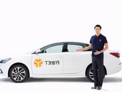 t3出行看不到乘客目的地吗的简单介绍
