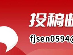 携华出行注册资本，携华出行公司
