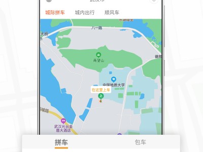 风韵出行司机端怎么计费，风韵出行当司机坑不坑