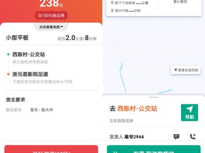 怎么样下载滴滴抢单读秒加速器，怎么样下载滴滴抢单读秒加速器视频