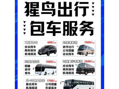 苏州携华出行司机如何加盟代理，携华司机加盟条件