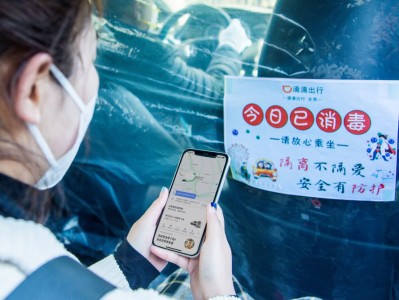 成都机场滴滴拒载，滴滴车主在机场不好接单怎么办